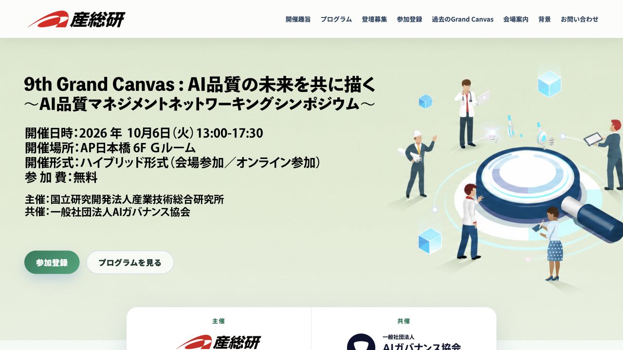 9th Grand Canvas