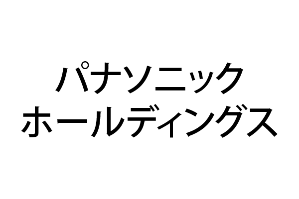 Company