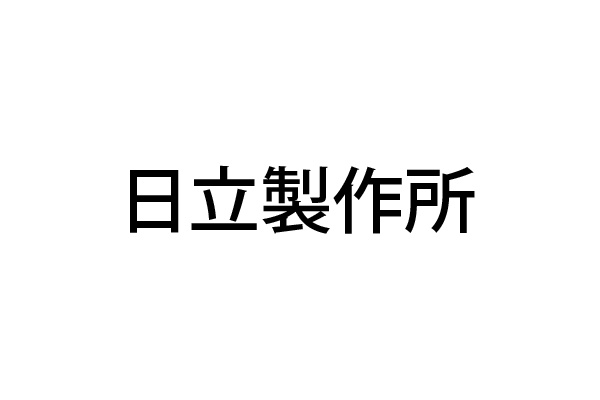 Company